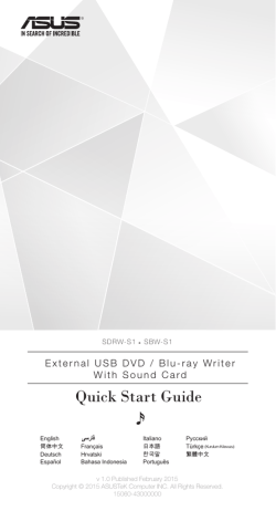 Quick Start Guide - produktinfo.conrad.com