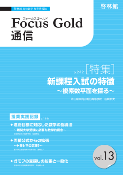 2681KB - 新興出版社啓林館