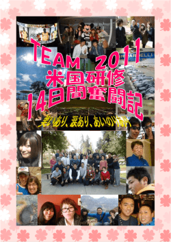 26th - 新潟医療福祉大学