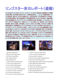 3. What Goes On (Ringo Starr)