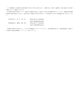 この「履修案内」は 2005 年度の商学部第 3 学年および第 4 学年生に
