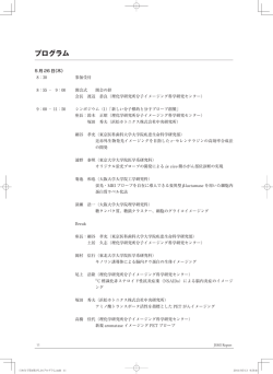 6th_Oral_Program.