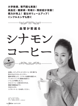 立ち読みはこちらをクリックしてください