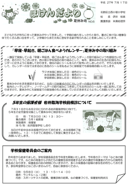 PowerPoint プレゼンテーション