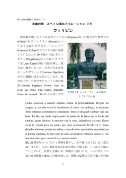 Lecture Note (Japanese)