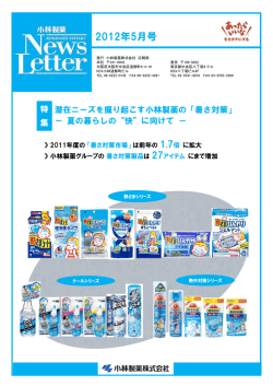 PDFファイルはこちら（903KB）