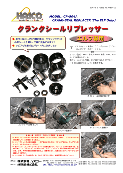 Page 1 2006 3 No.MP504-03 年 月発行 発売元： 製造元： 351