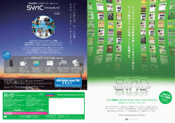 BiND WebSite Award 2007
