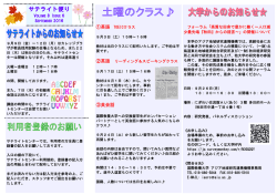 こちら