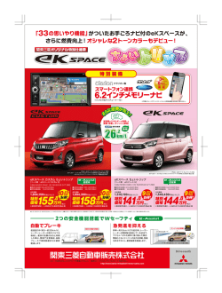 6.2インチメモリーナビ