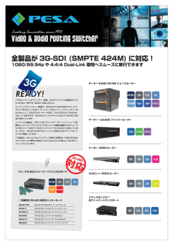 295kb - 松田通商