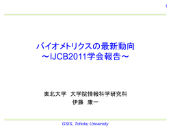 Slide - Tohoku University