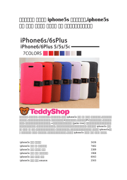 【かわいい】 ヴィトン iphone5s ケース 手帳,iphone5s 手帳 ケース