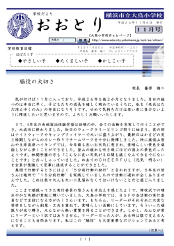 11月号