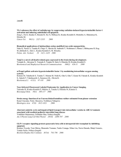 2008年 TS-1 enhances the effect of radiotherapy by suppressing