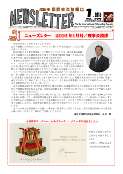 01月号 - 3Web