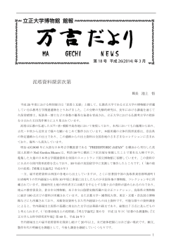 （平成25年3月） (PDFファイル)