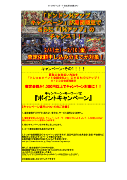 ヴァンガード（PDFファイル） - 遊戯王カード買取センター NextOne