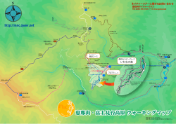 恵那山・富士見台高原 ウォーキングマップ