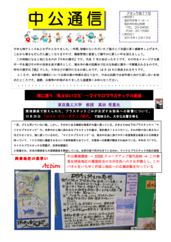 12月