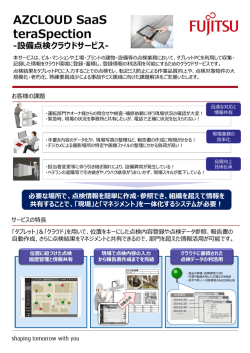 簡単一枚チラシ