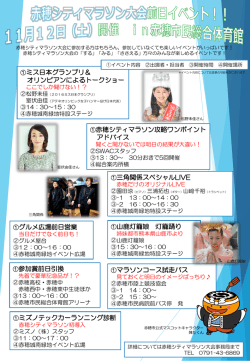 PowerPoint プレゼンテーション