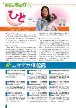 10・11ページ 〔PDF/440KB〕