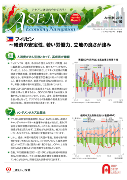 若い労働力、立地の良さが強み