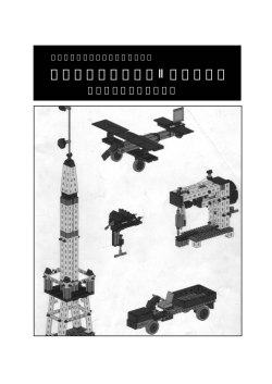 BA-08 マニュアル - 株式会社のもとHomePage入り口