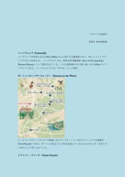 3 - 英詩の楽しみ