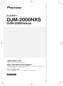 DJM-2000NXS - Pioneer DJ Support