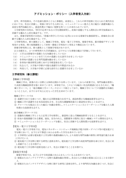 【大学院】(PDF:206KB)