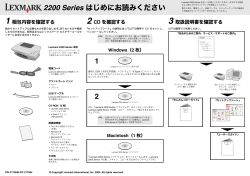 2200 Series