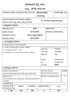 ZQ&iexcl;e\\ Vġｾ - CEO Karnataka