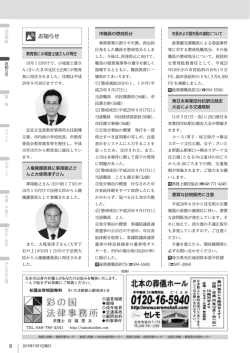 P8-17（PDF：4.9MB）