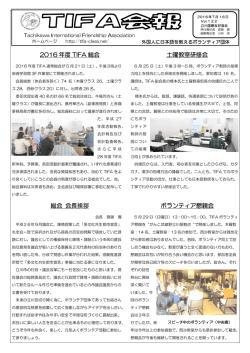 2016年 7月号 Vol.122
