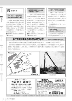 P4-13（PDF：2.3MB）