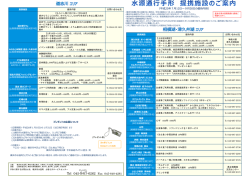 Tel 045-847-6262 Fax 045-848-4281