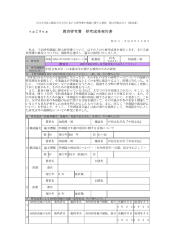 PDF版 - 横浜市立大学