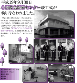 第19号 [PDF:709KB]