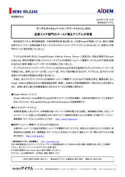 詳細はこちらよりご覧ください。