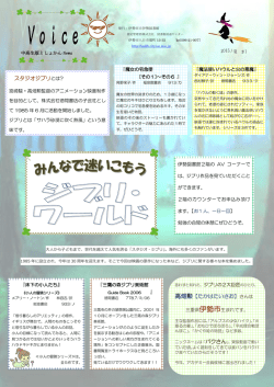 2015/夏 ＃1