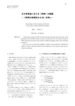 時間 - 愛知工業大学