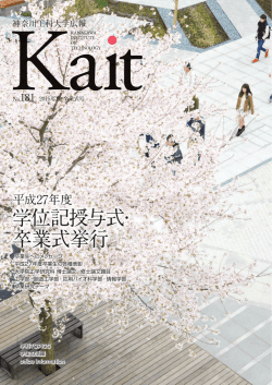 181号（PDF：15.3MB）