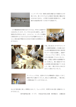 ここスーダンでは一般的に絵具は輸入品で高価なものが 多いため、多く