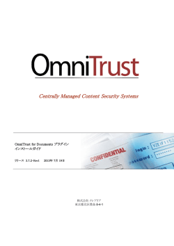 画面キャプチャソフトウェア