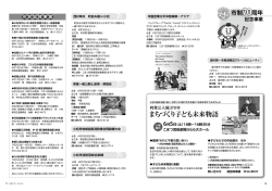 10-11