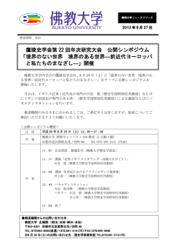 境界のない世界 境界のある世界―前近代