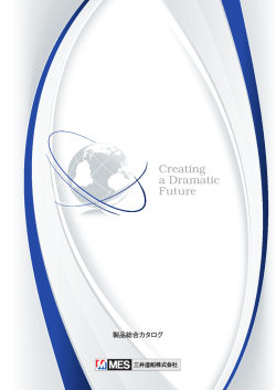 Creating a Dramatic Future