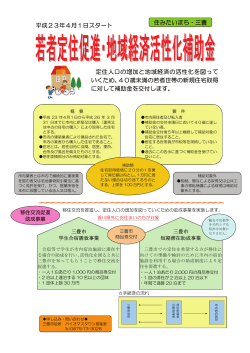 詳しくはこちら